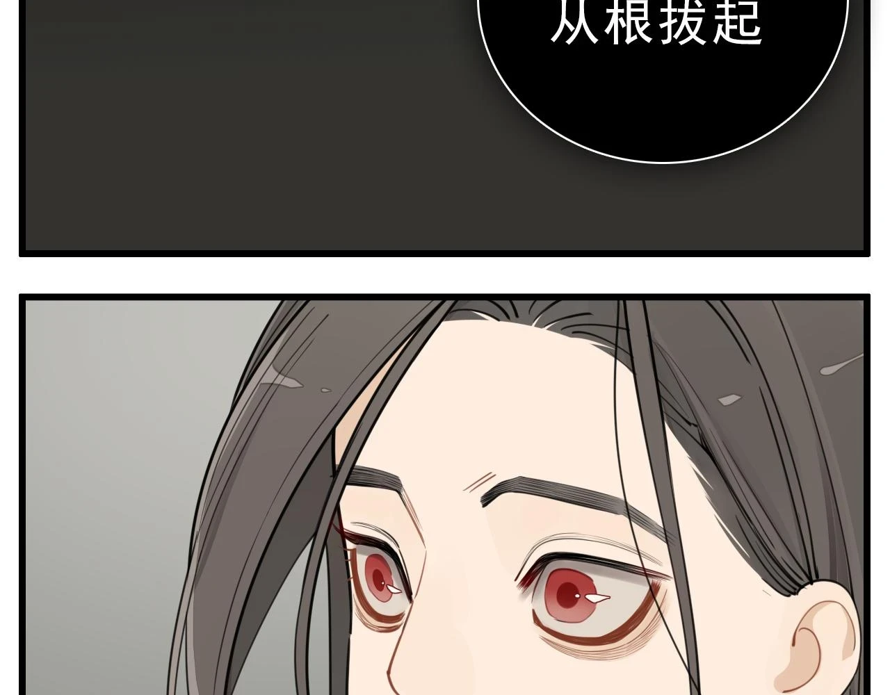 110话梦中的婚礼64