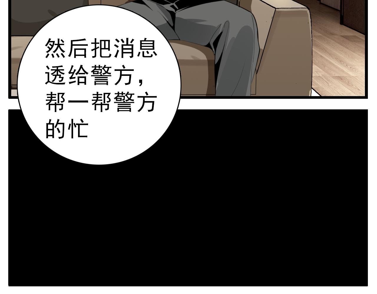 第107话最好的报复36