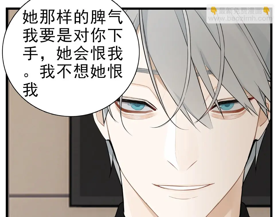 第111话 算计11