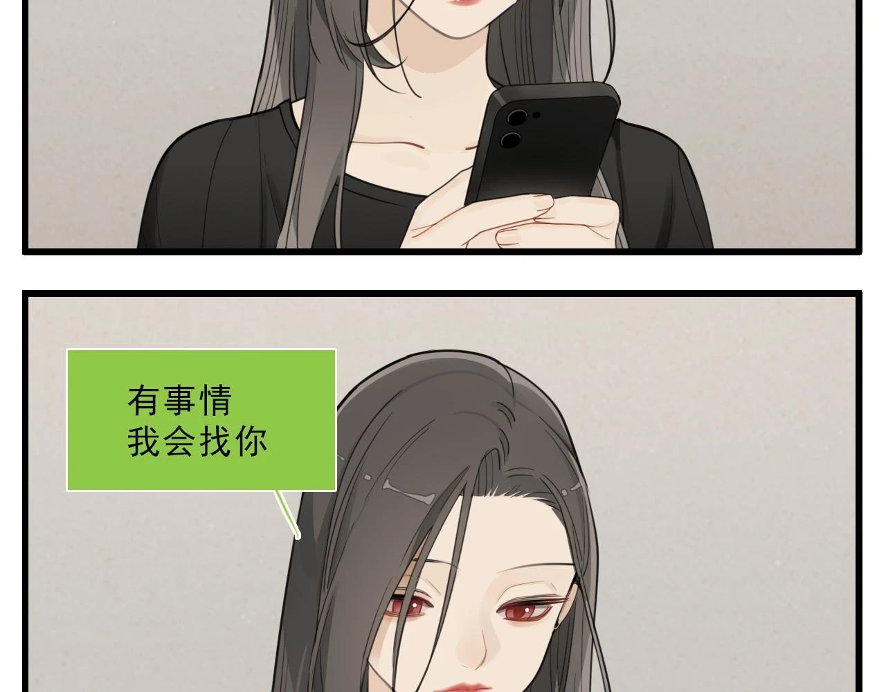 110话梦中的婚礼19