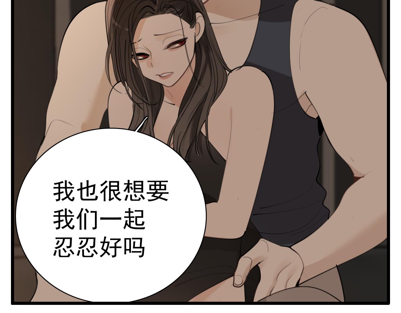 第96话双面17