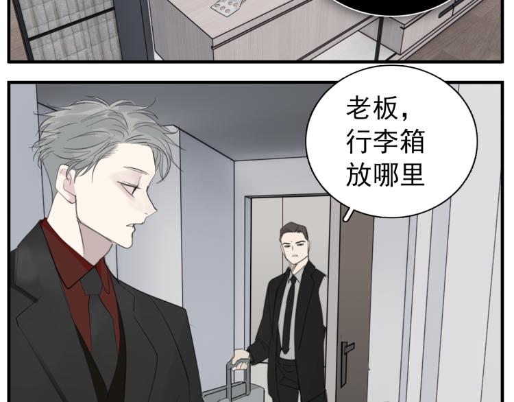第74话 自卑75
