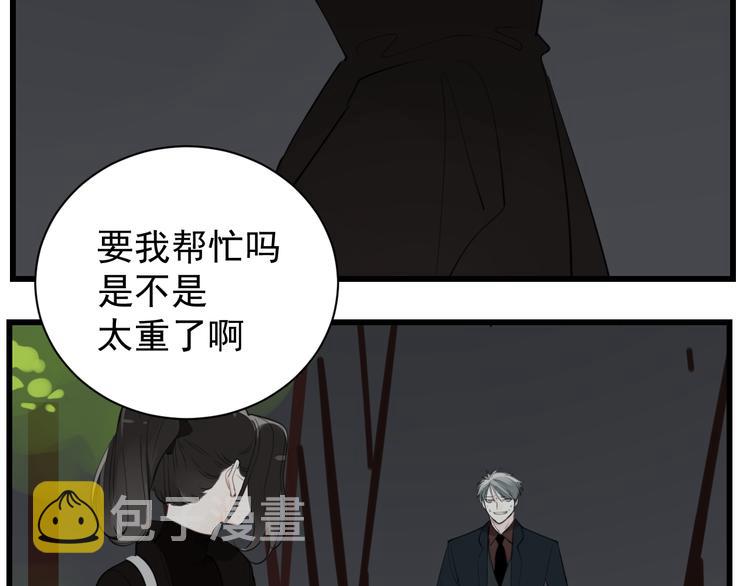 第63话 恋爱脑20