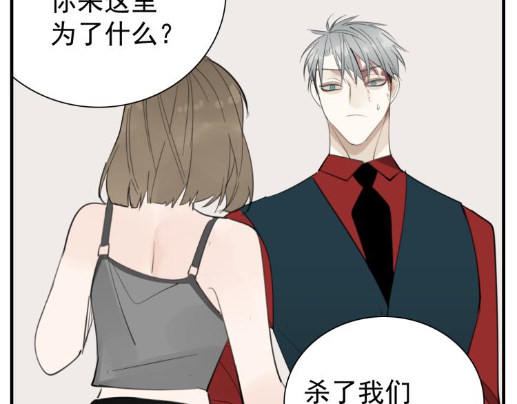 第81话 再次76