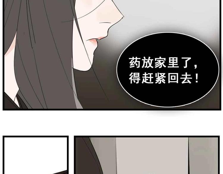 第38话 最后的诀别3