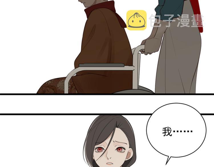 第27话 给你撑起一片天地！48