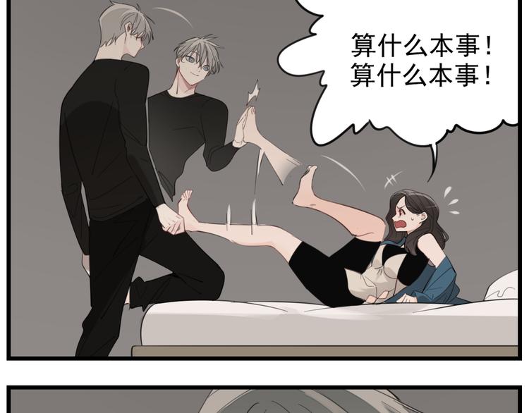 第57话 我赢了！26