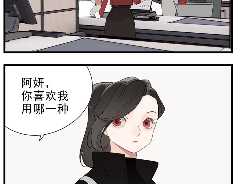 第62话 你的命54