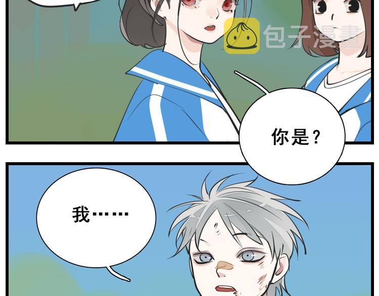 第54话  生下来挺好！64