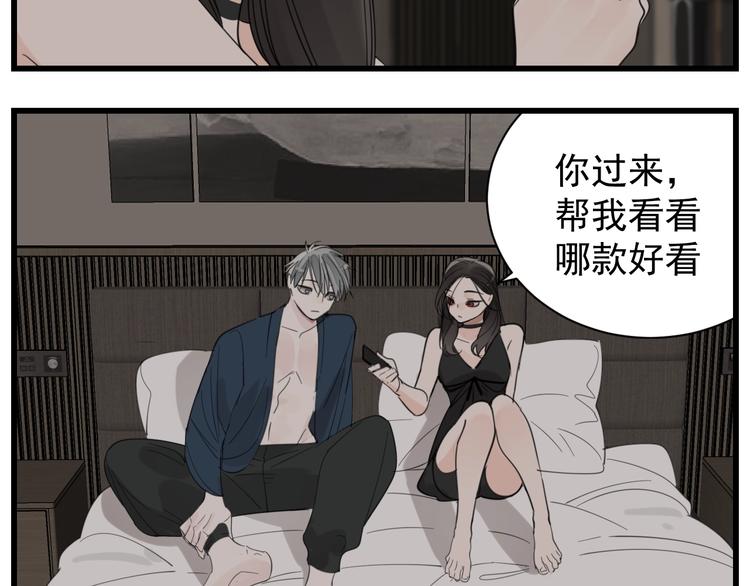 第66话  逃离的时机！34