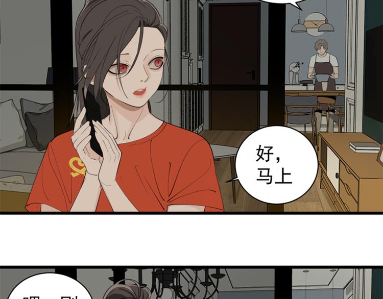 第27话 给你撑起一片天地！10
