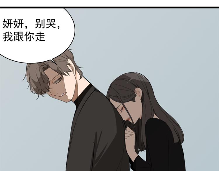 第32话 不要用手指着我！21