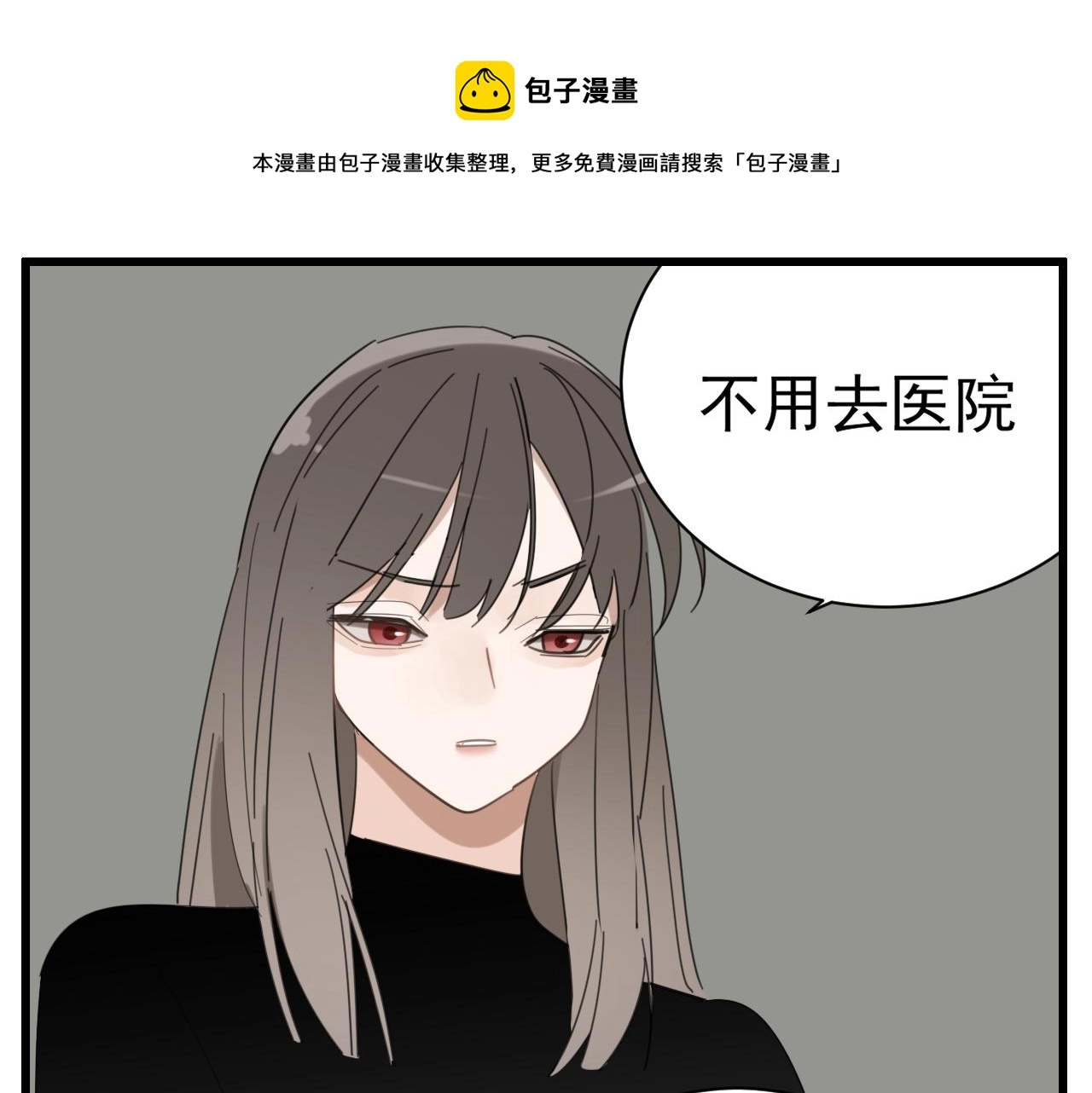 第89话27