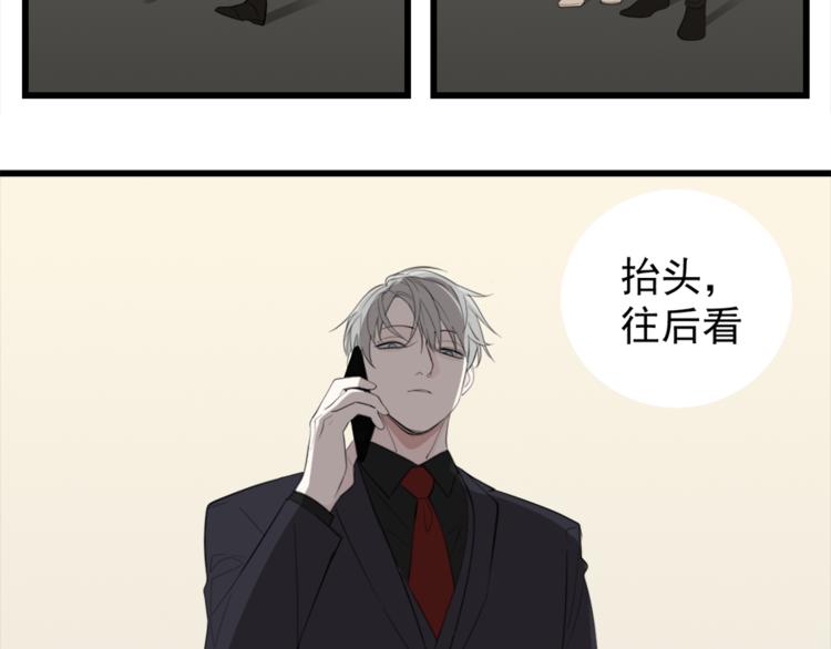 第28话 陪伴你还是离开你？36