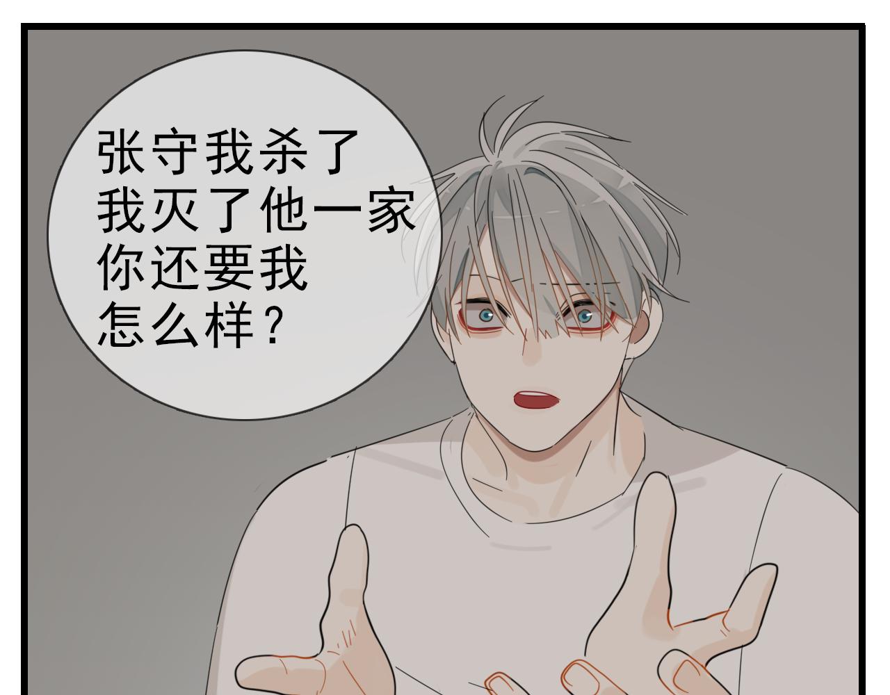 第100话对不起70