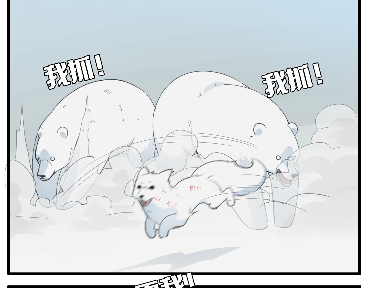 第95话 相见5