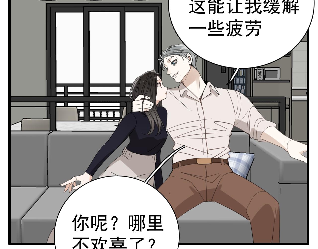 第96话双面74