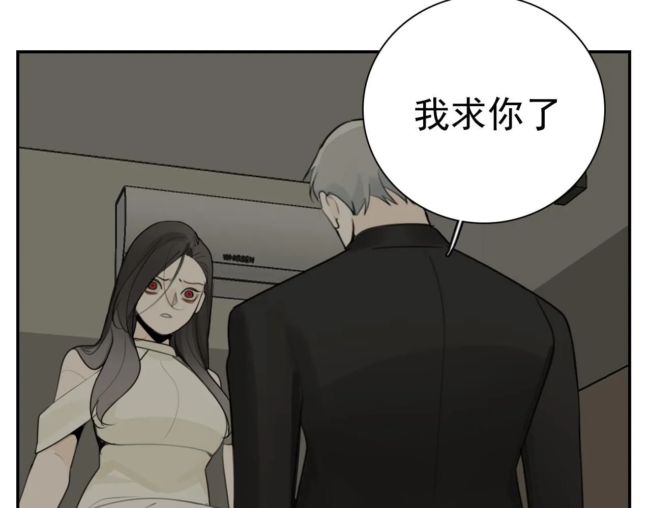 第126话 同生共死40