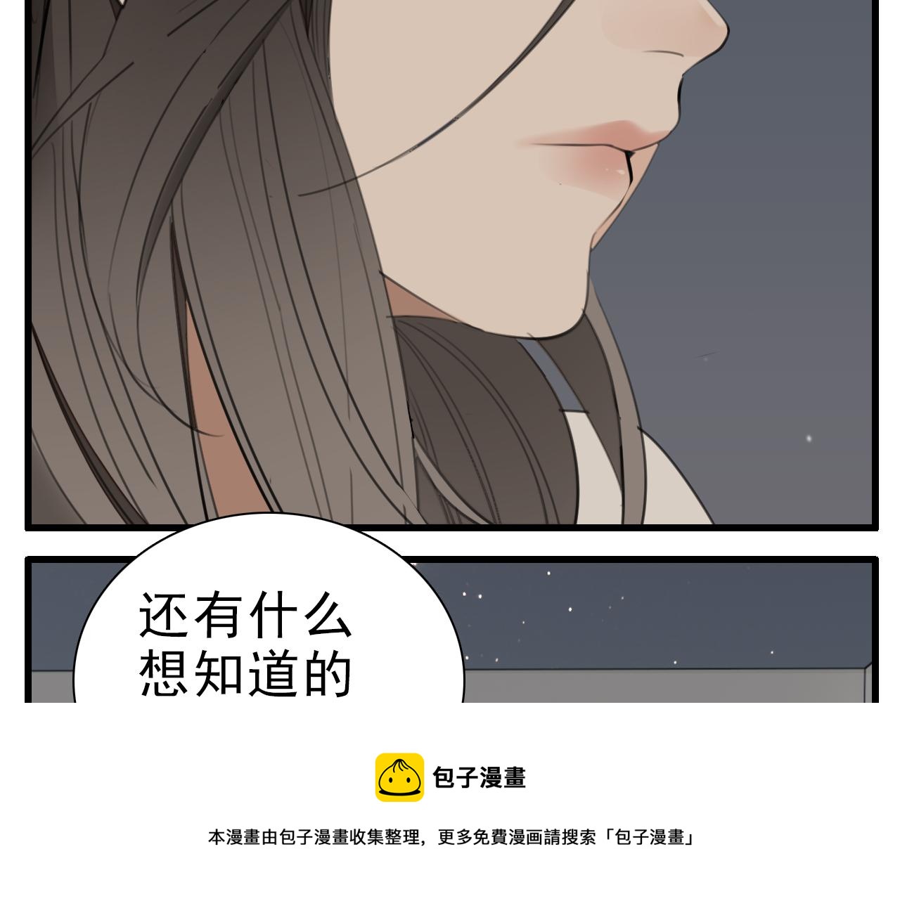 第95话 相见52