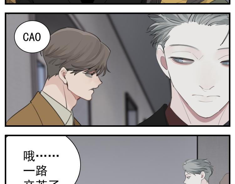 第74话 自卑15