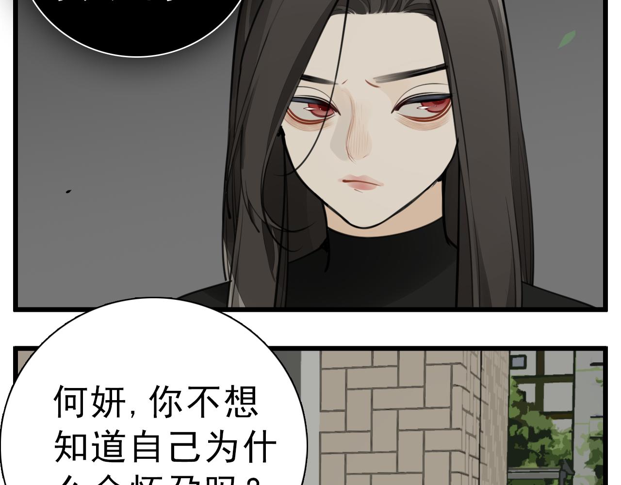 第109话筹码66