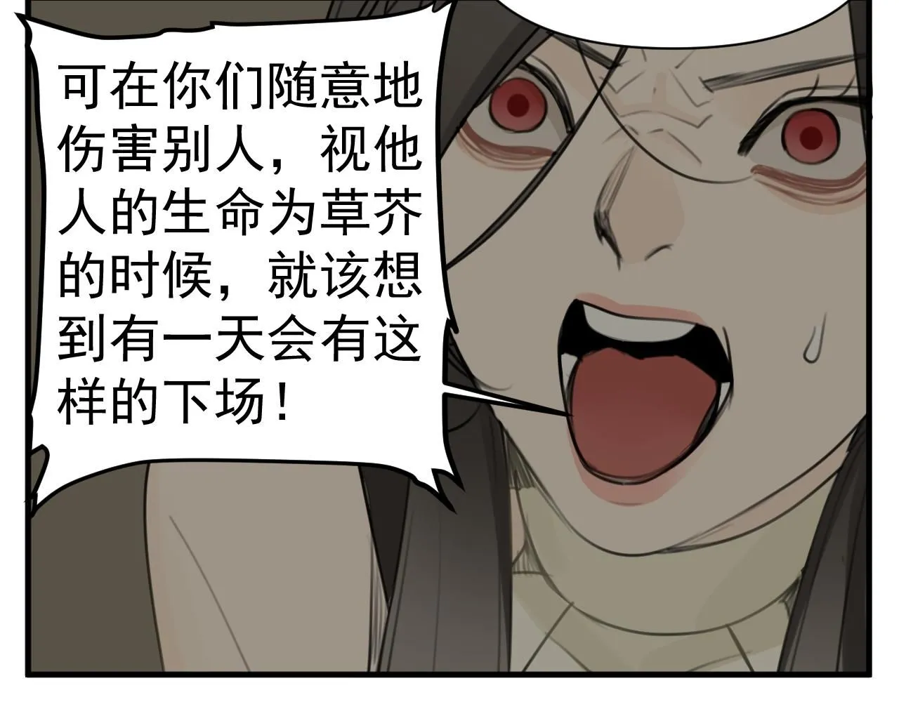 第125话  可是我爱你13