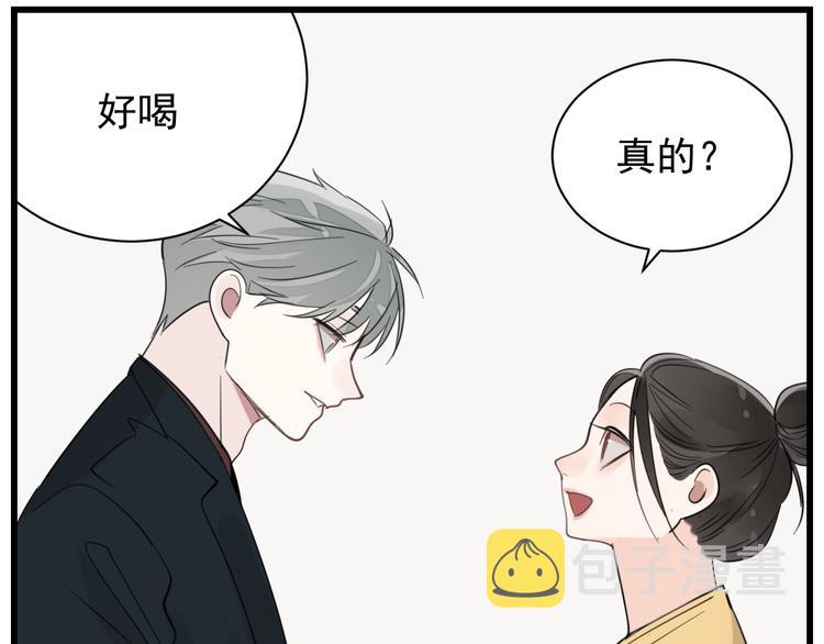 第64话  心疼？26