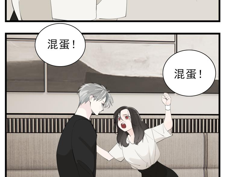 第55话 没错，是上药啊！45