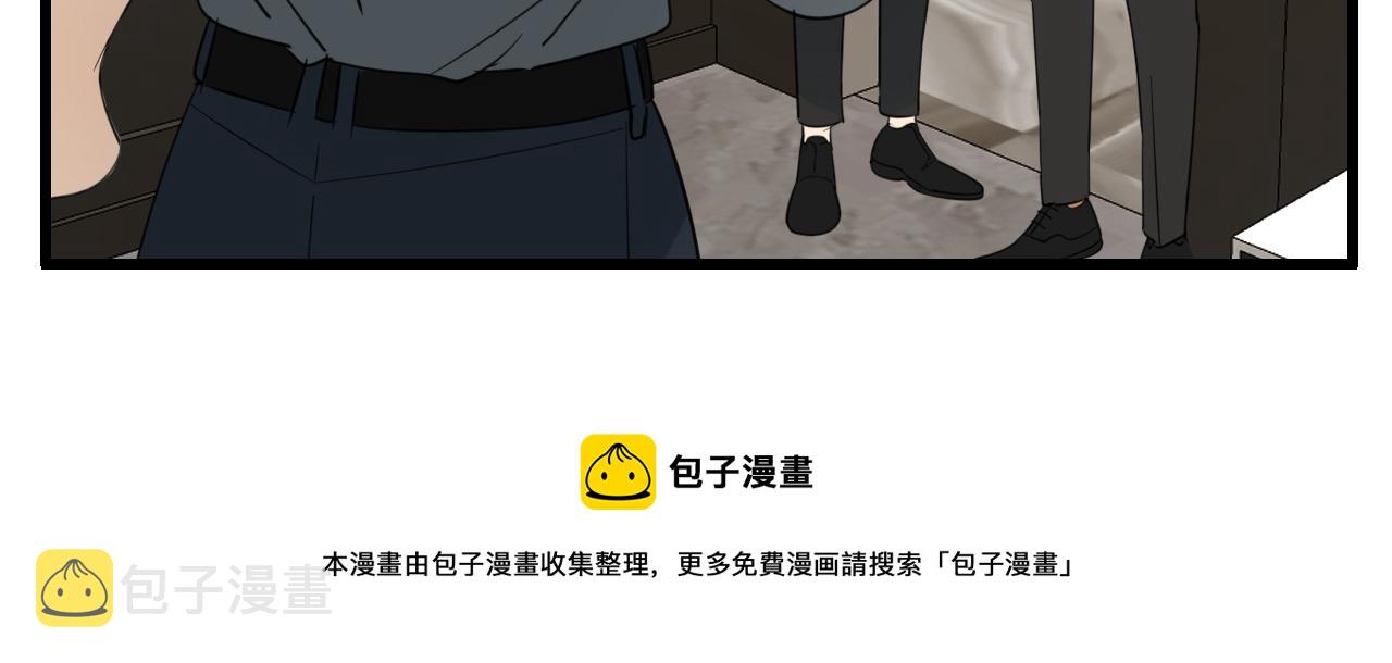 第99话以身为筹8