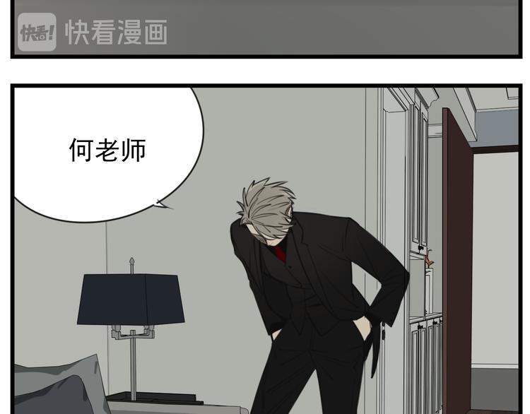 第46话 赌局继续31