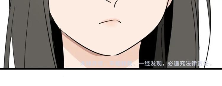 第21话 陈警官女儿出现？134