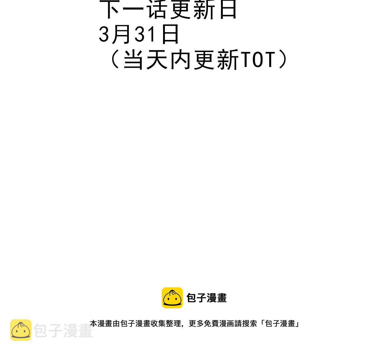 第100话对不起109