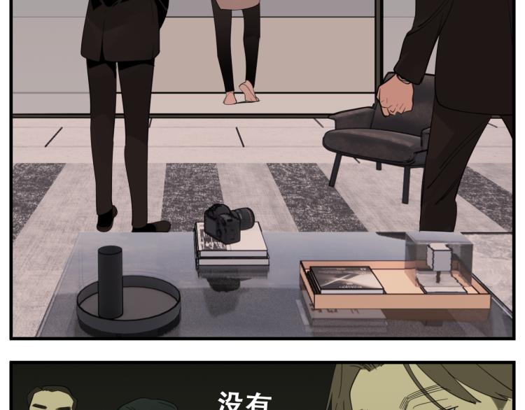 第76话 不要被我抓到21