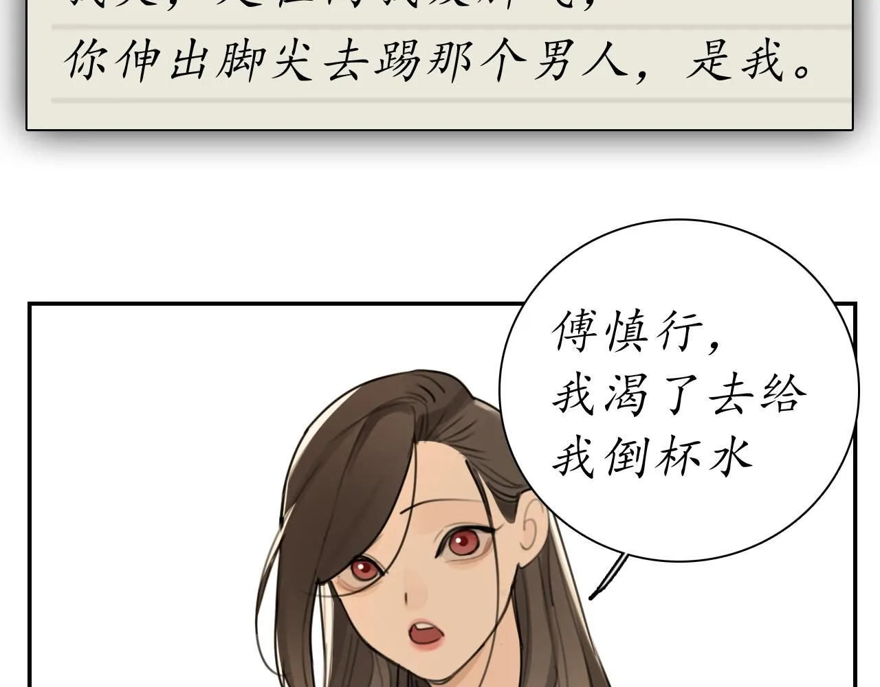 第128话 结局24