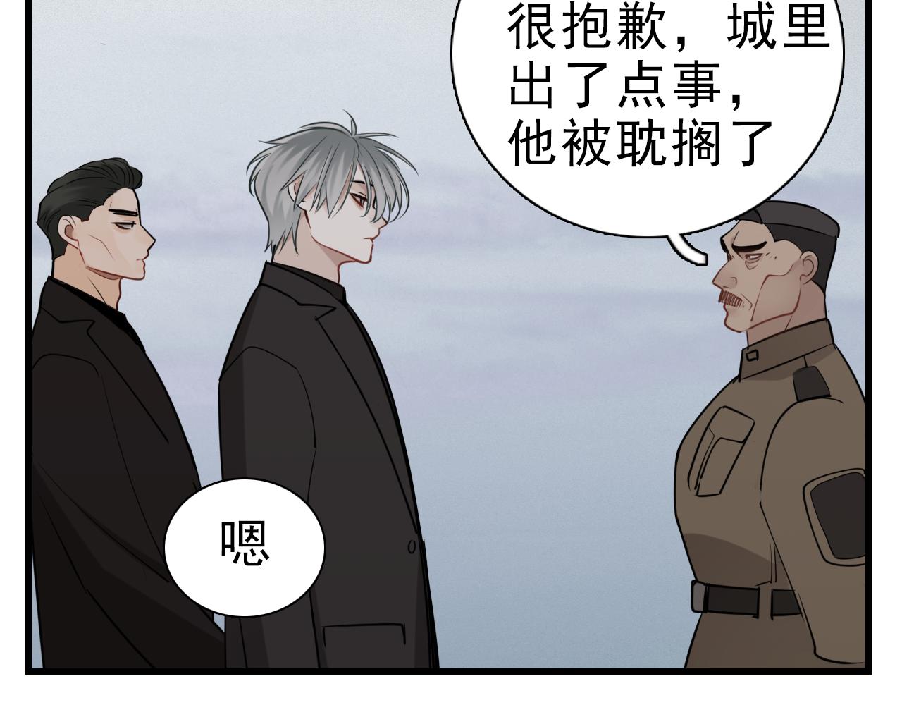 第92话  小五的“开导”38