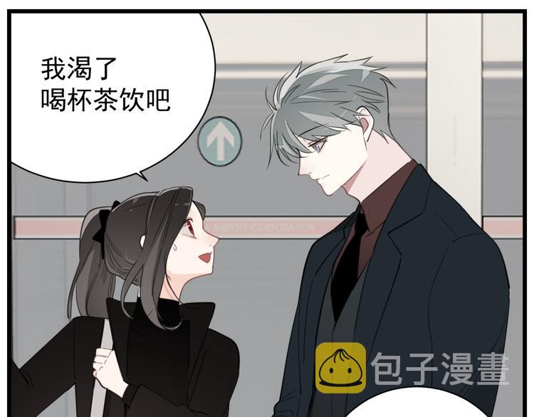 第61话 后悔23