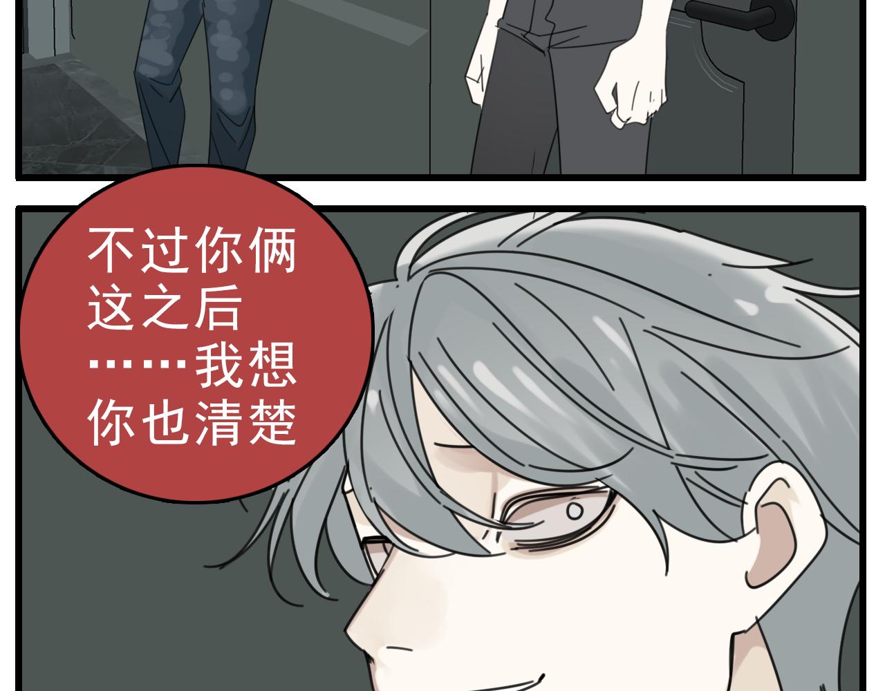 第90话74