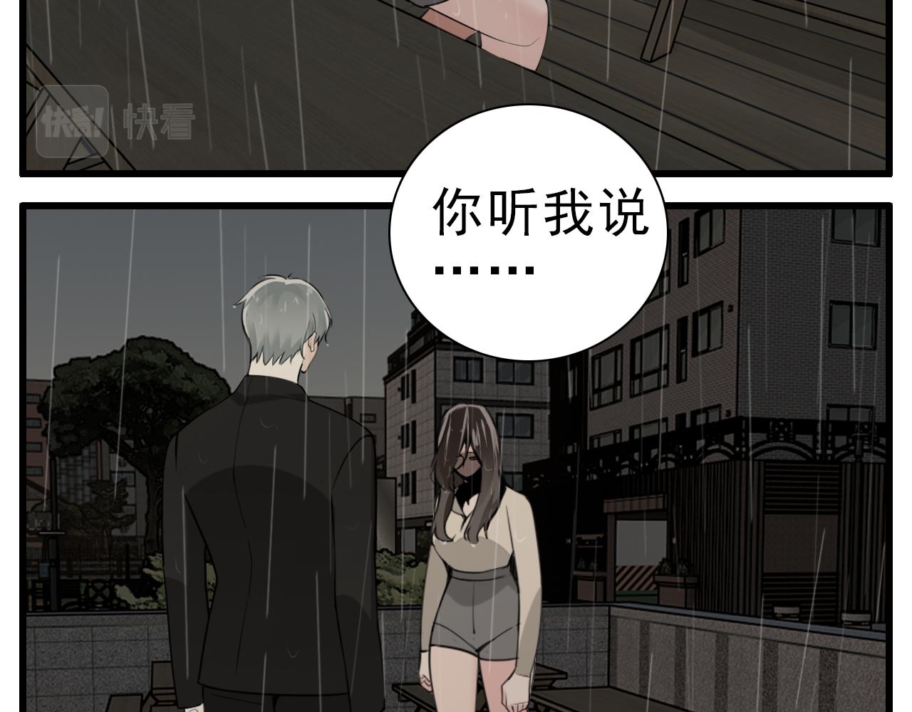 第106话孩子52