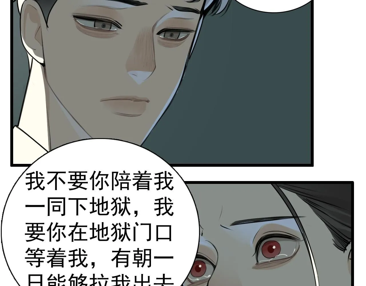 第120话  约定34