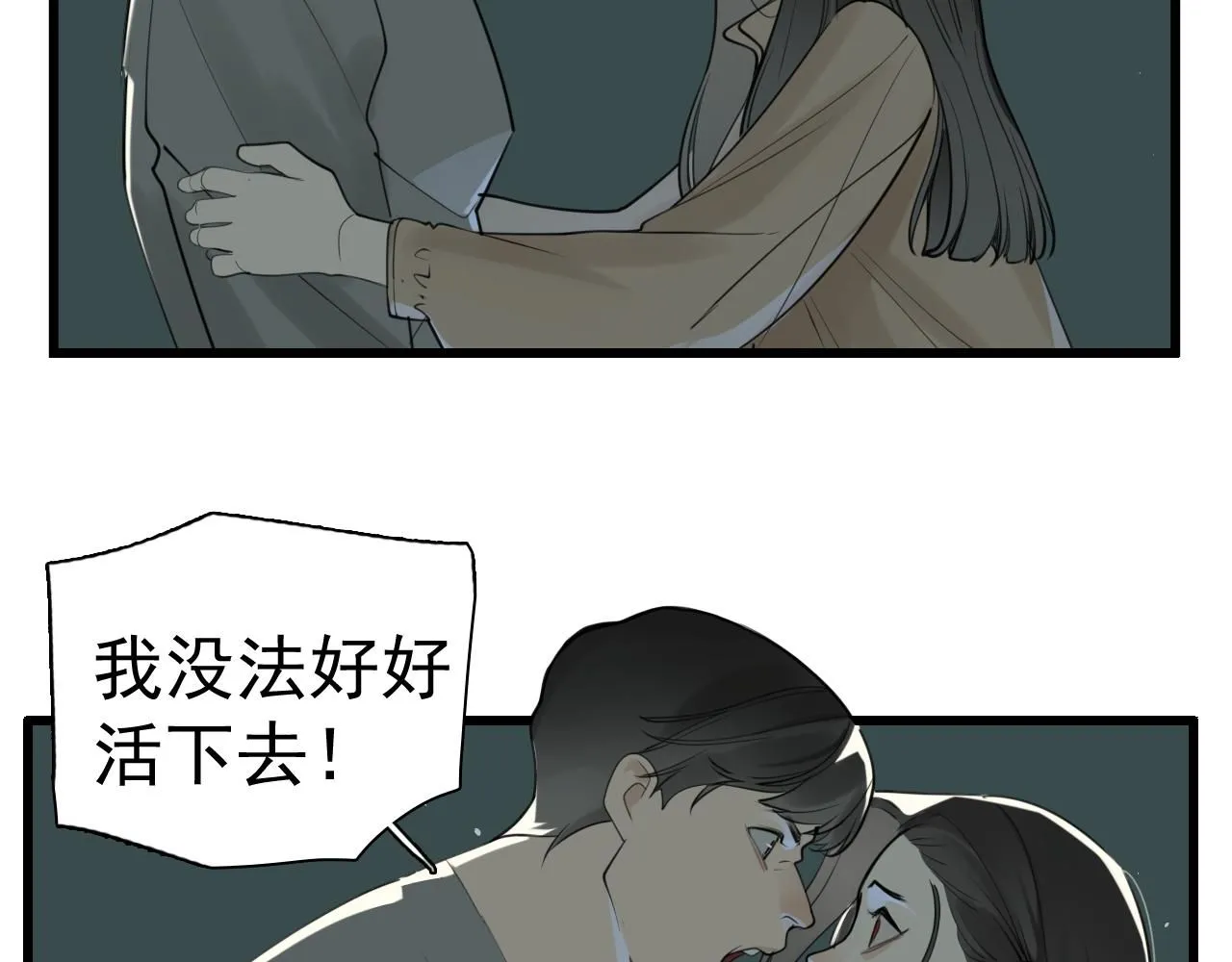 第120话  约定17