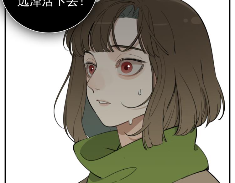 第79话 梦破14