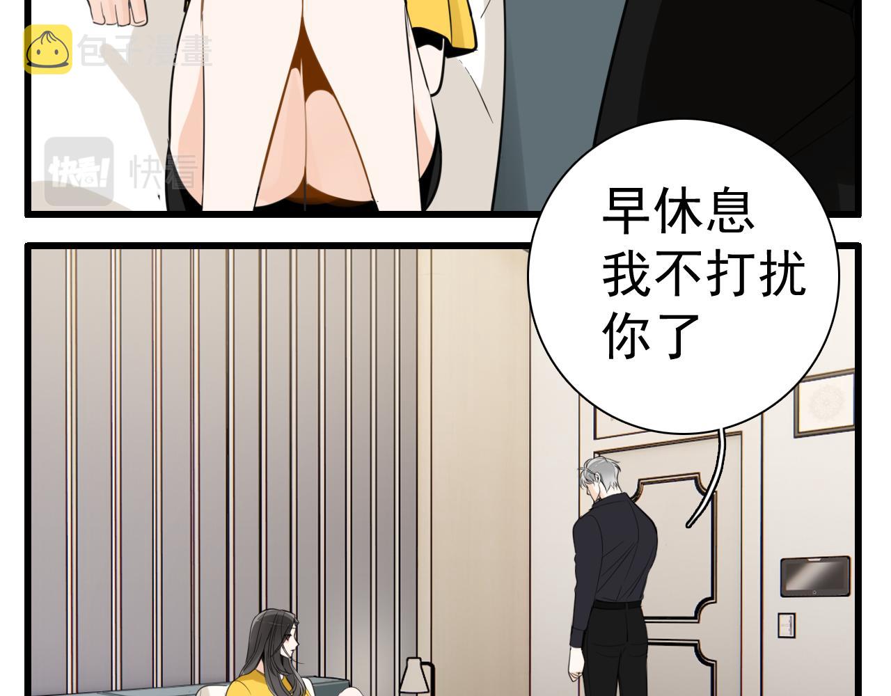 第100话对不起11