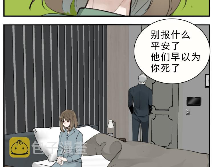 第83话  阻止4