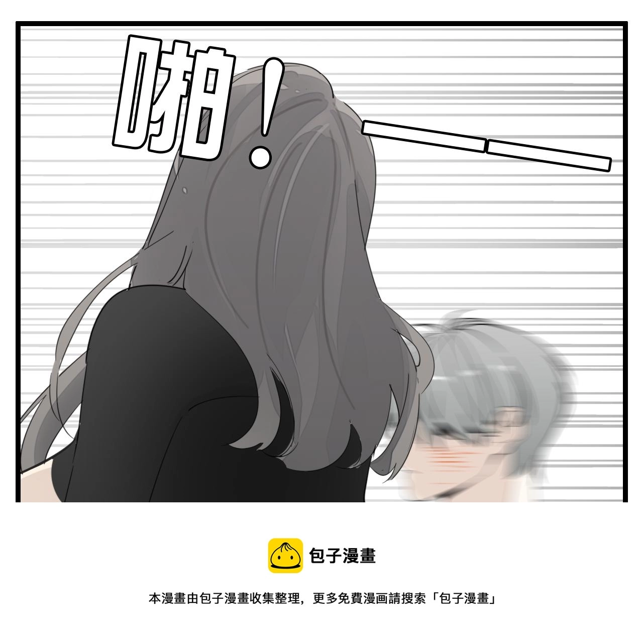 第97话 众叛亲离12