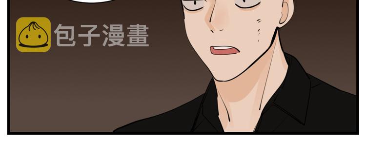 第52话 山雨欲来36