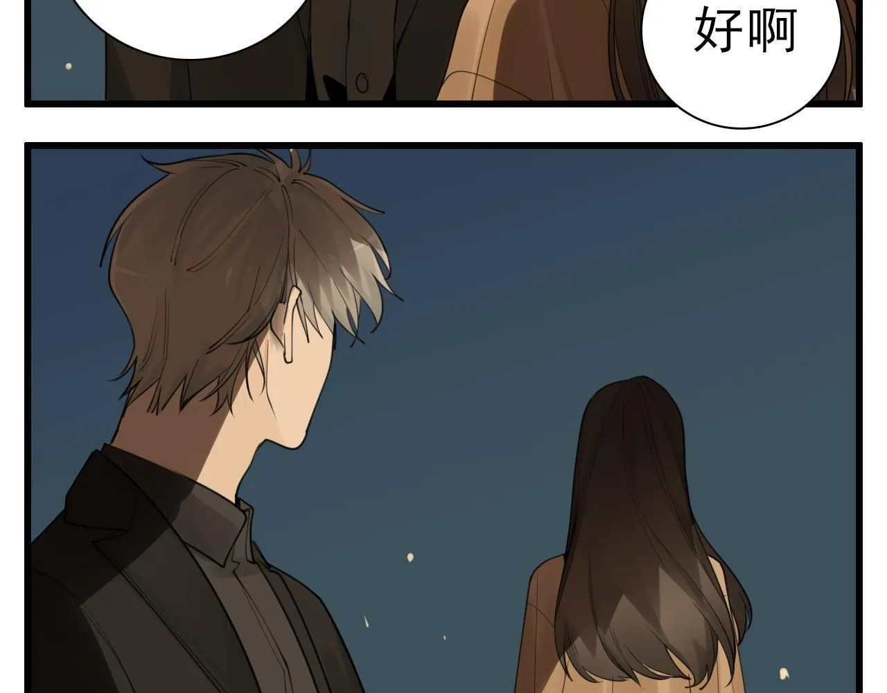 第121话 对我下手19