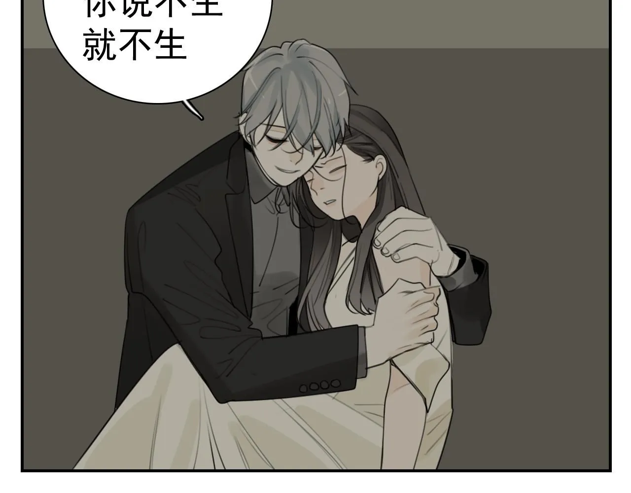 第127话 不要回头27