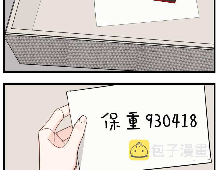 第67话   带你逃离地狱26