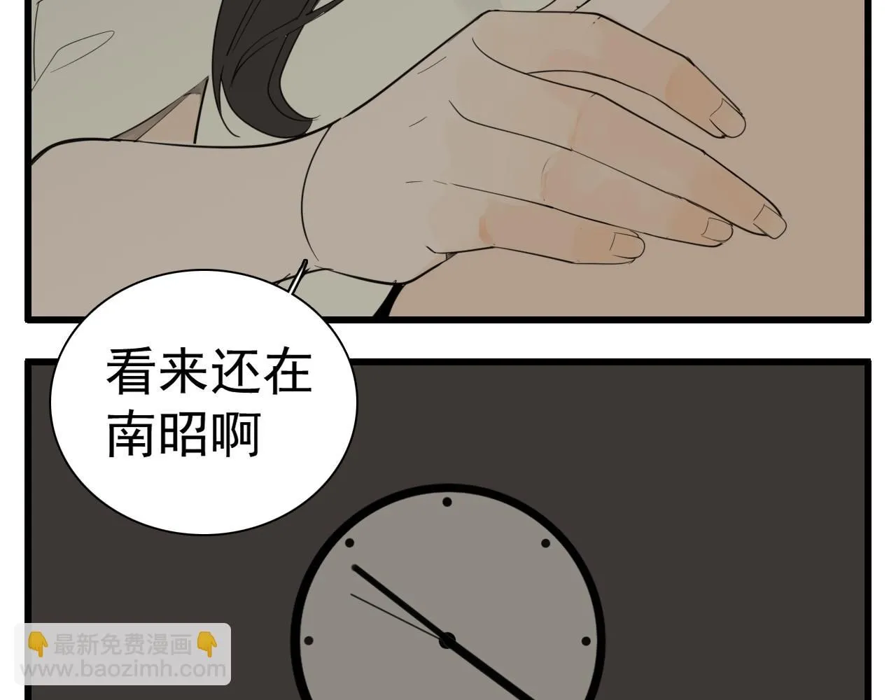 第124话 无法逃离32