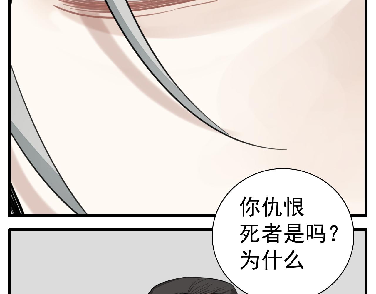 第101话远泽归来5